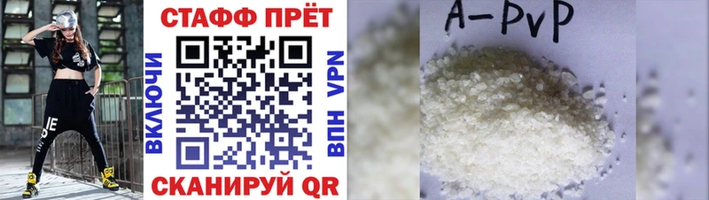 Где найти наркотики Медвежьегорск A-PVP  Конопля  Галлюциногенные грибы  mega сайт  КОКАИН 