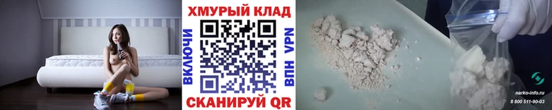 ГЕРОИН белый  Медвежьегорск 