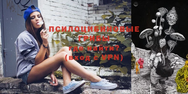 герыч Бугульма