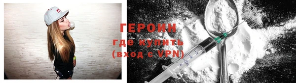 герыч Бугульма