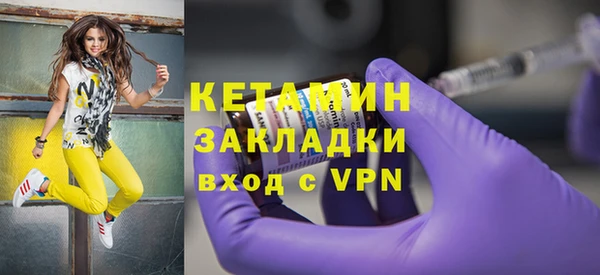 гашик Бронницы