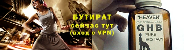 герыч Бугульма