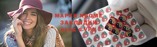 герыч Бугульма