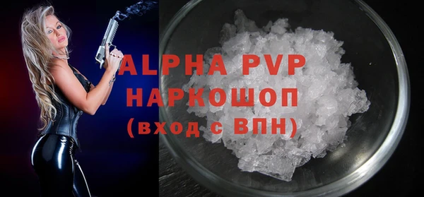 гашик Бронницы
