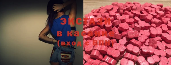 синтетический гашиш Богородицк