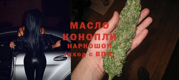 гашик Бронницы