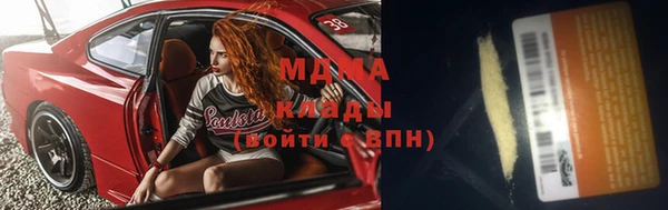 герыч Бугульма