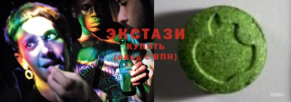 герыч Бугульма