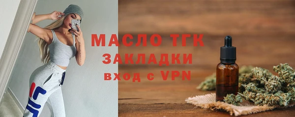 герыч Бугульма