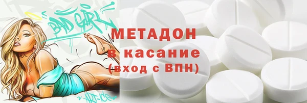 герыч Бугульма