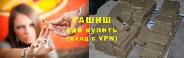 герыч Бугульма