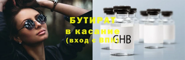 герыч Бугульма