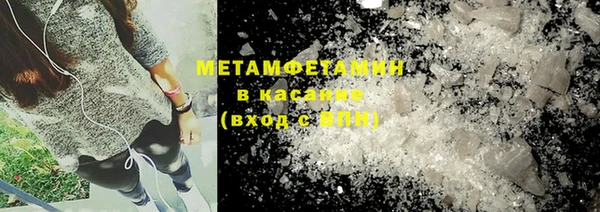герыч Бугульма