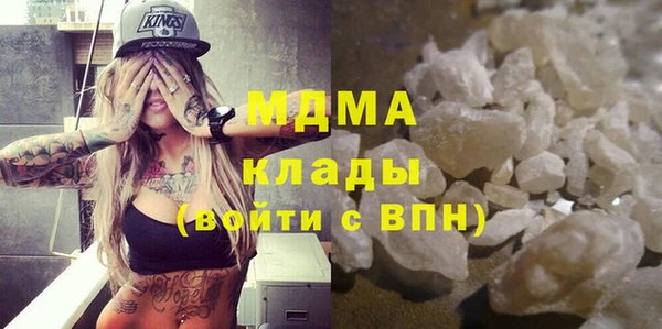 гашик Бронницы