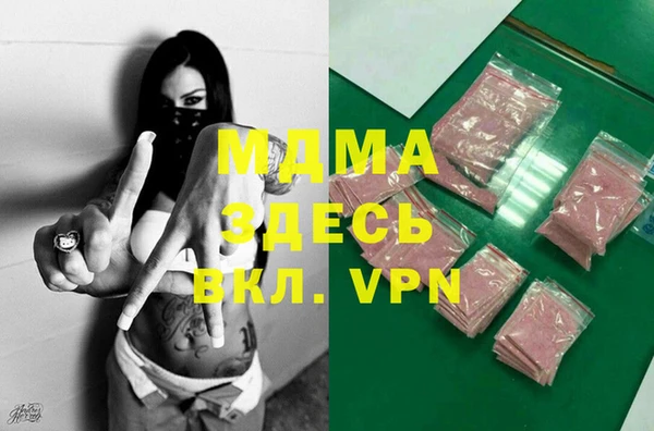 гашик Бронницы