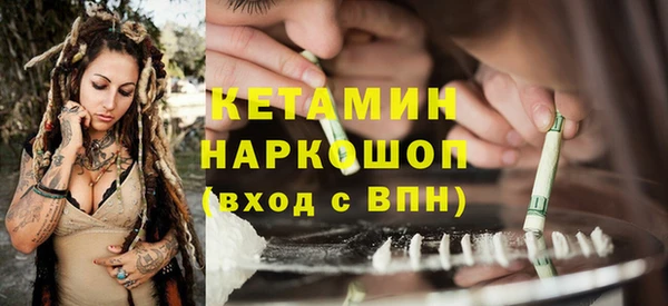 герыч Бугульма