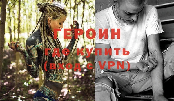 гашик Бронницы