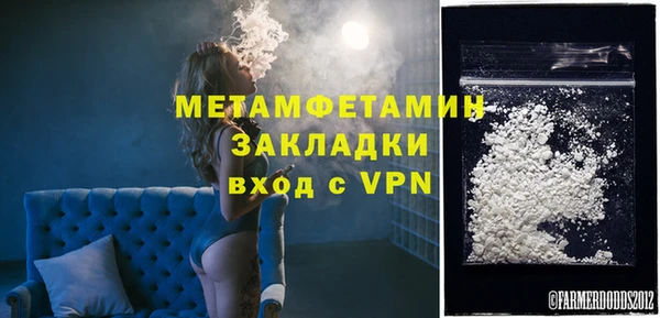 гашик Бронницы