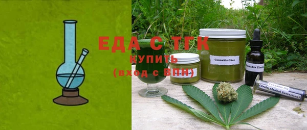 гашик Бронницы
