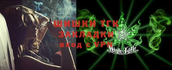 гашик Бронницы