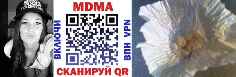 MDMA VHQ  Медвежьегорск 