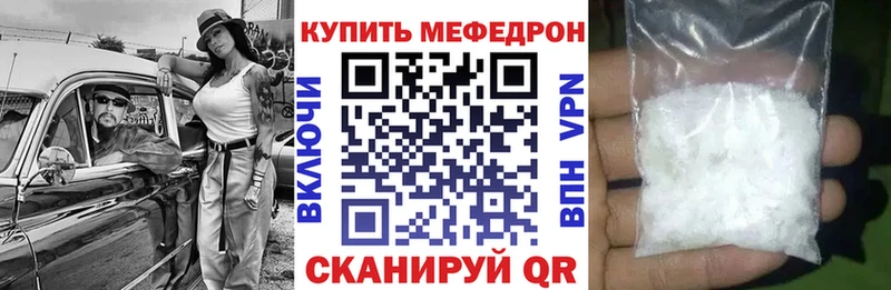 МЕГА как зайти Медвежьегорск Мефедрон кристаллы