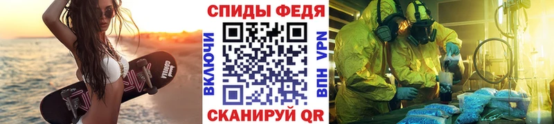 Метамфетамин витя  Медвежьегорск 